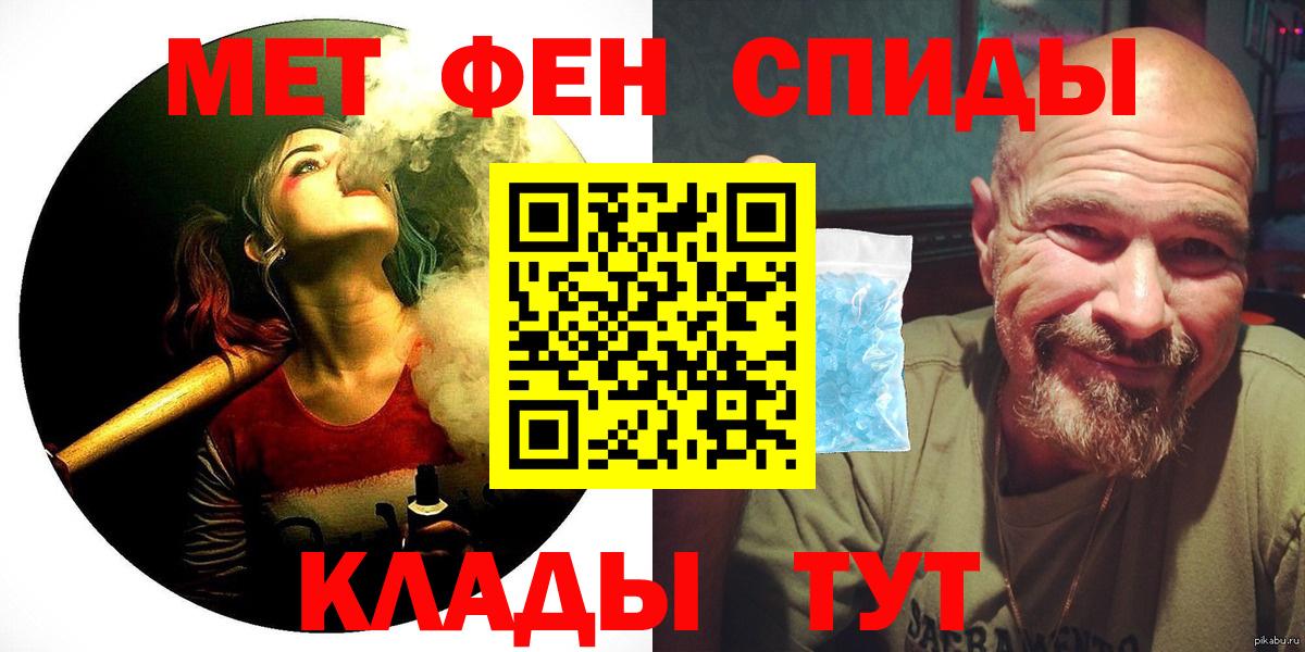 АМФЕТАМИН 97% Кулебаки