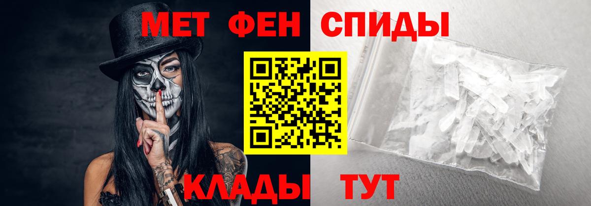 Кулебаки  АМФ 97%  Amphetamine  АМФ  Вход с VPN 