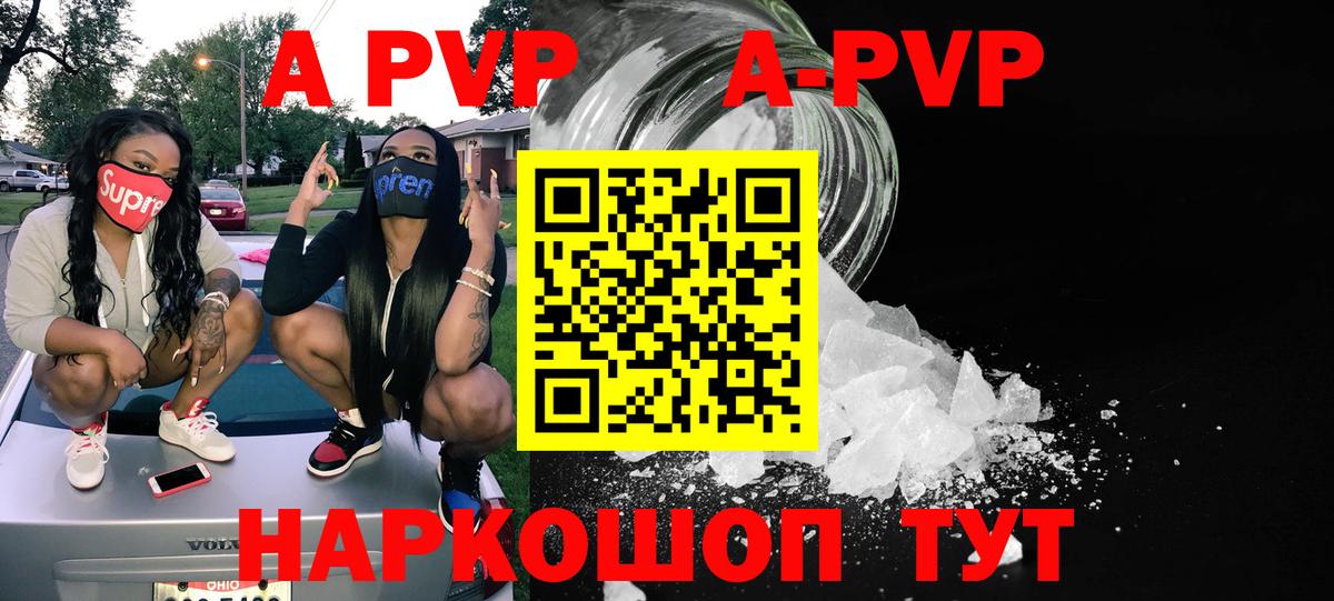 A PVP СК КРИС Кулебаки