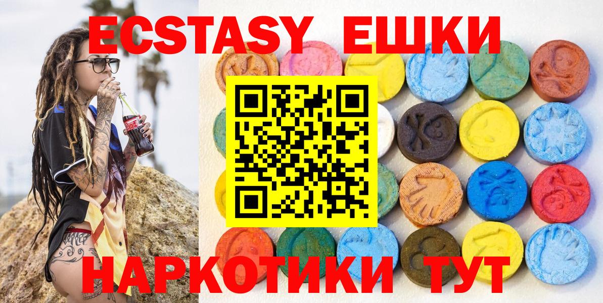 Ecstasy MDMA Кулебаки