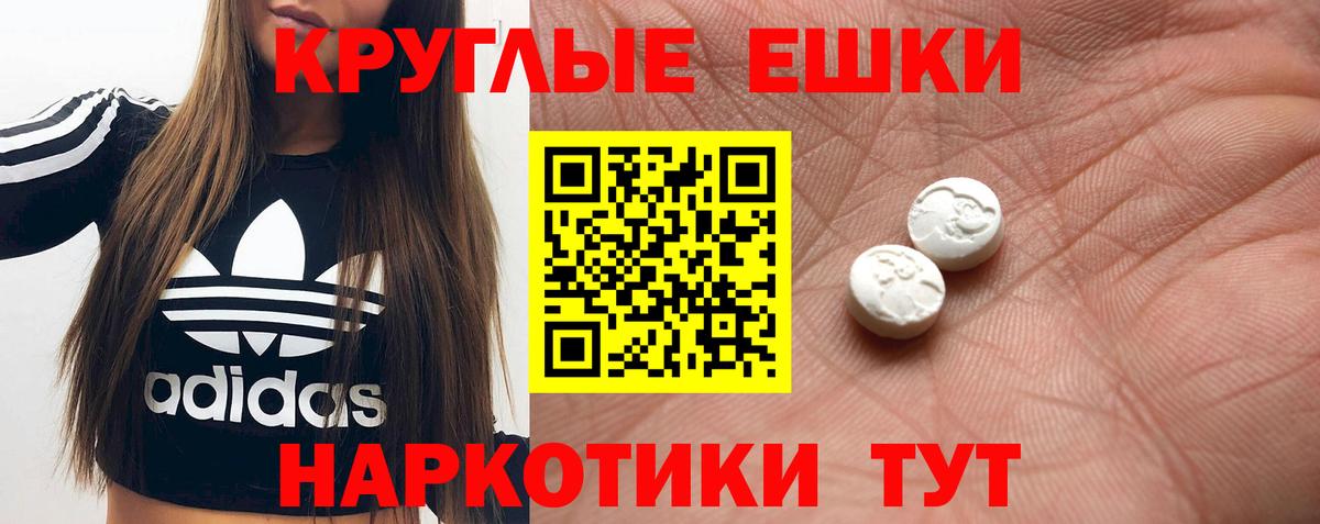 Кулебаки  Ecstasy диски  Вход с VPN  KRAKEN ссылка  мориарти клад  Экстази  ЭКСТАЗИ Philipp Plein 