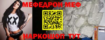 стаф Кандалакша