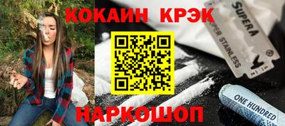 гашишное масло Канаш