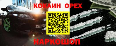 ПСИЛОЦИБИНОВЫЕ ГРИБЫ Ипатово