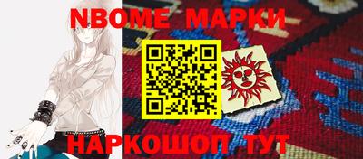 гашишное масло Канаш