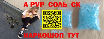 стаф Кандалакша