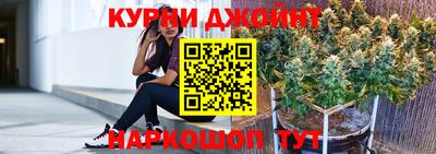гашишное масло Ирбит