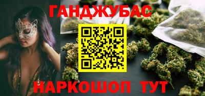 гашишное масло Канаш