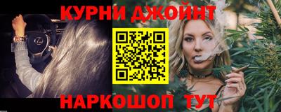 гашишное масло Ирбит