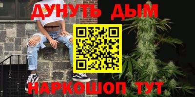 гашишное масло Ирбит