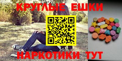ПСИЛОЦИБИНОВЫЕ ГРИБЫ Ипатово