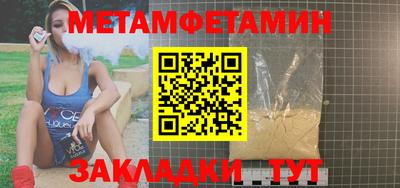 стаф Кандалакша