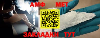 винт Камышлов