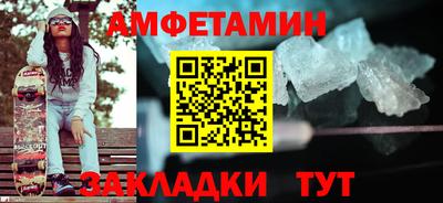 стаф Кандалакша