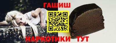 стаф Кандалакша