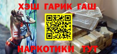 гашишное масло Канаш