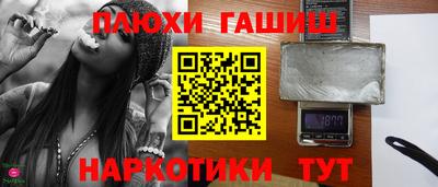 гашишное масло Ирбит