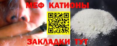 стаф Кандалакша
