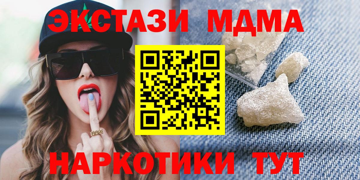 Кулебаки  МДМА VHQ  Вход с VPN  МДМА VHQ 