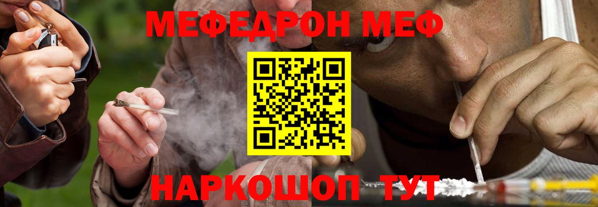 МЯУ-МЯУ мяу мяу  Вход с VPN  Кулебаки 