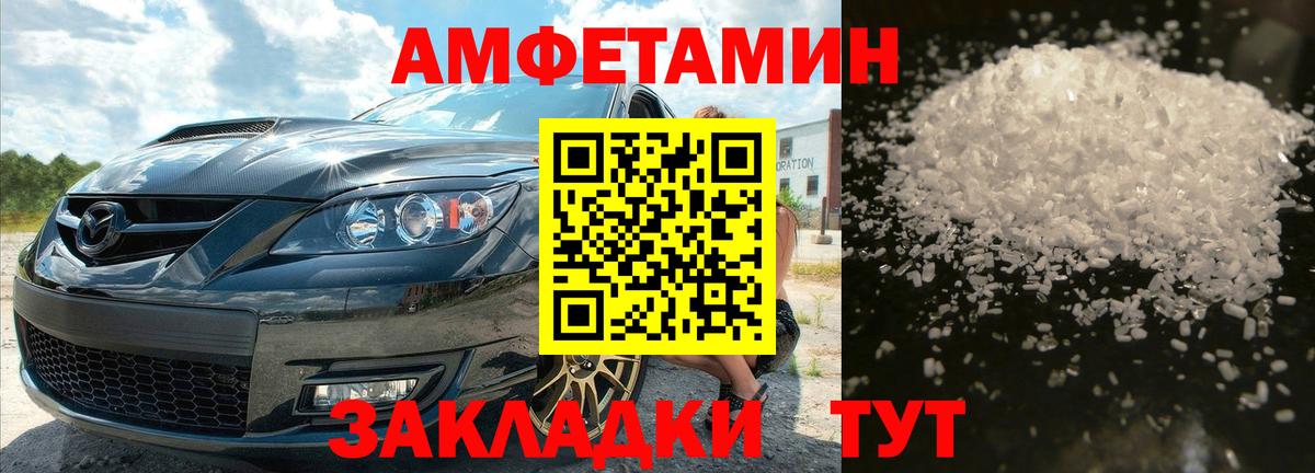 Метамфетамин Methamphetamine  Метамфетамин Methamphetamine  Вход с VPN  Кулебаки 