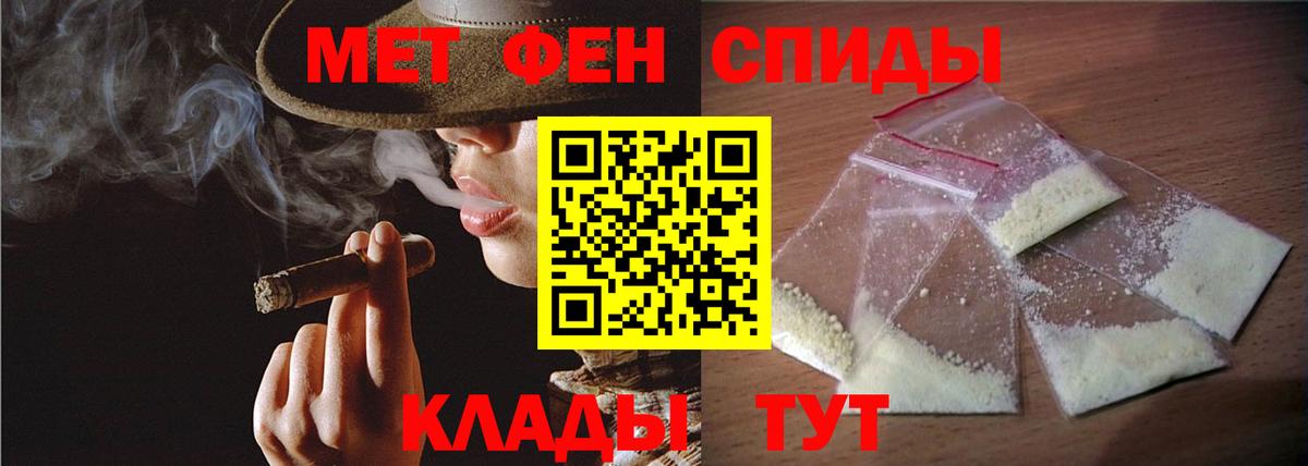Метамфетамин мет Кулебаки