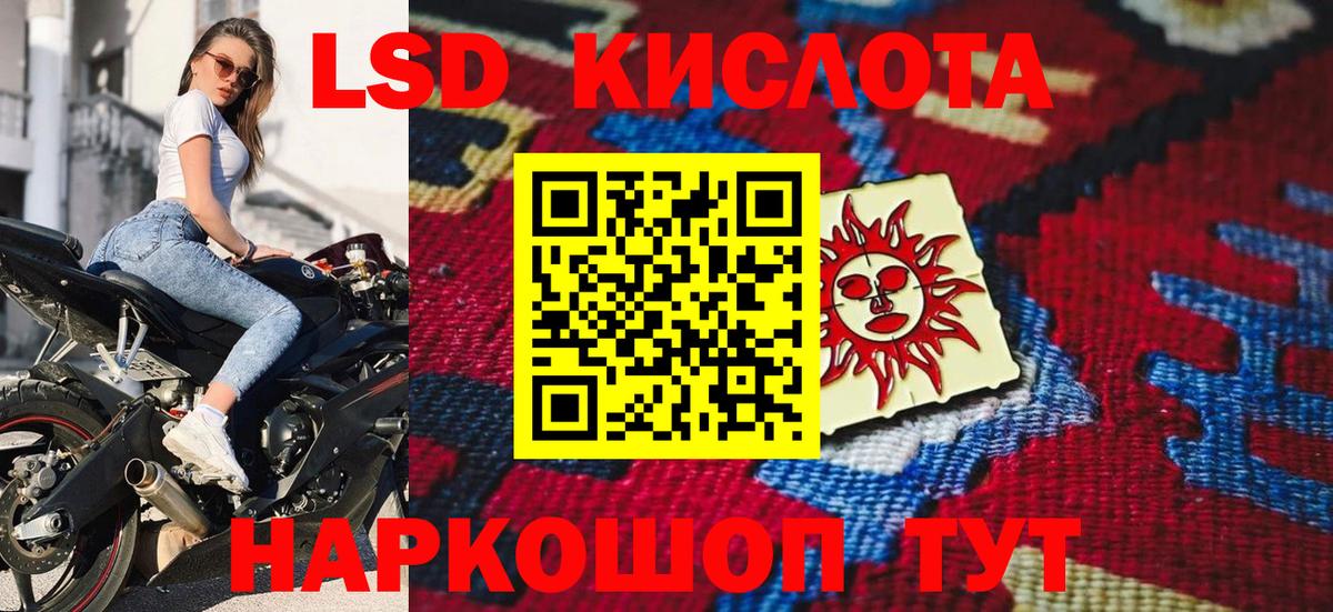 Марки 25I-NBOMe 1500мкг  Вход с VPN  Кулебаки  Марки N-bome  Марки 25I-NBOMe 1500мкг 