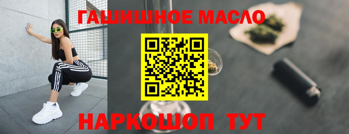 Кулебаки  мега онион  Дистиллят ТГК концентрат  Вход с VPN  Дистиллят ТГК жижа 