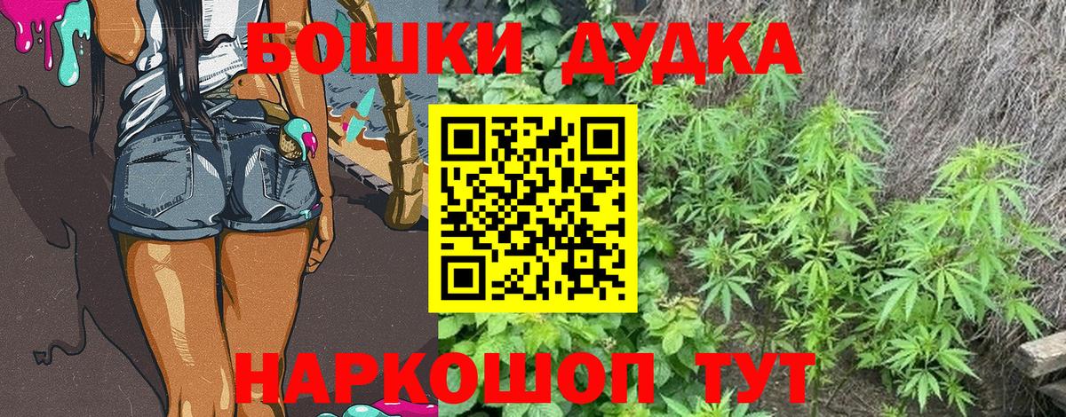 Кулебаки  Канабис VHQ  Марихуана AK-47  Бошки марихуана VHQ  Марихуана ГИДРОПОН  Вход с VPN 